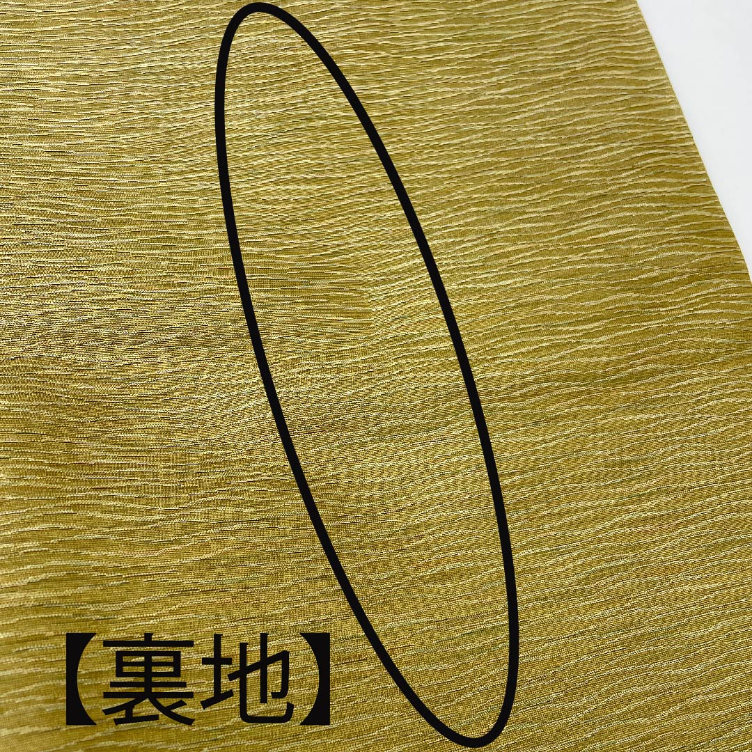 Fukuro Obi (Sash) Yellow Sea Pine Brown (Kimiru Chairo) Gold Dyed Obi Length 444cm Pure Silk A Rank Point Pattern Semi-Formal Green 1123005413319