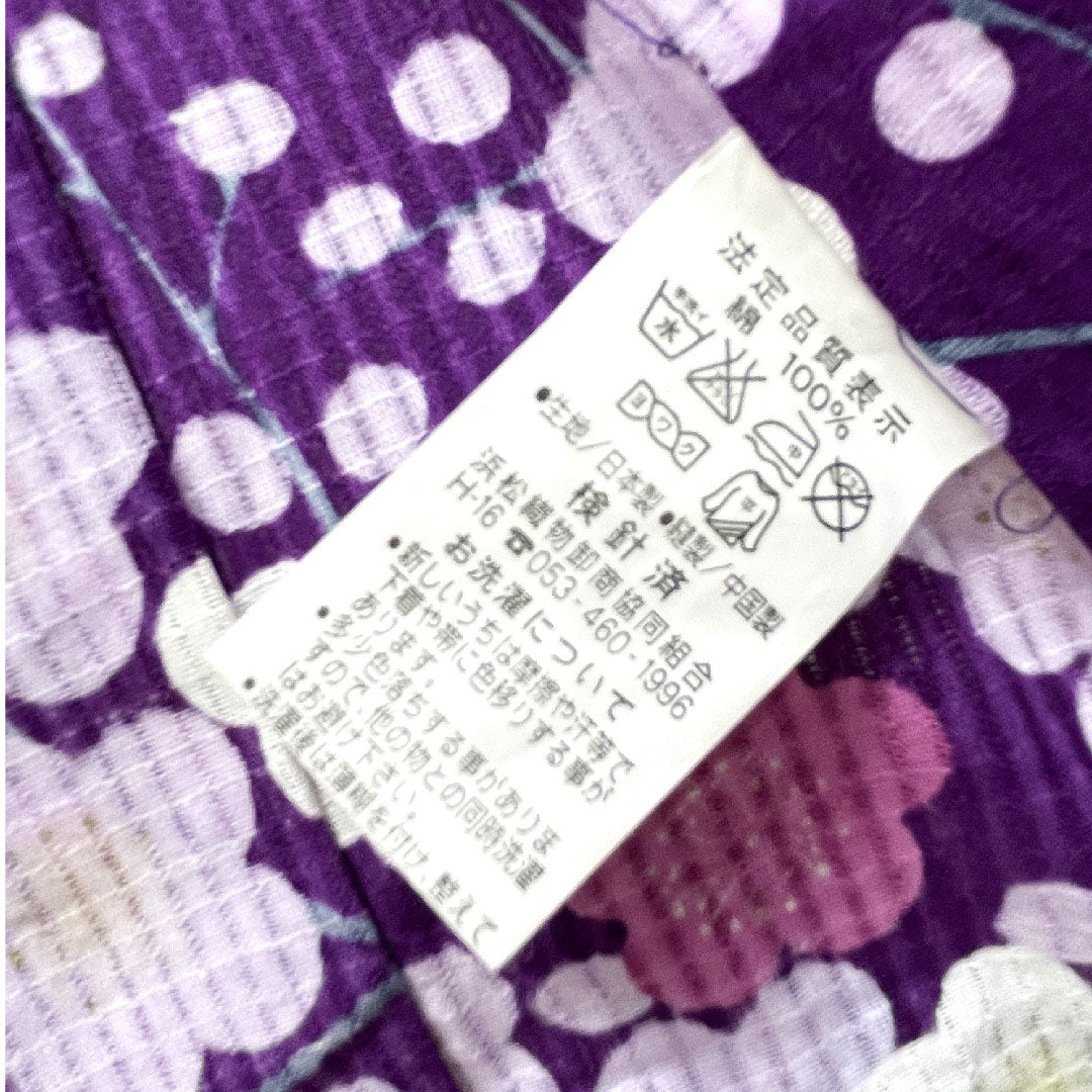 浴衣 菖蒲色 梅 木綿 Sランク 単衣 身丈161cm 裄丈66.5cm 紫系 1118001182420