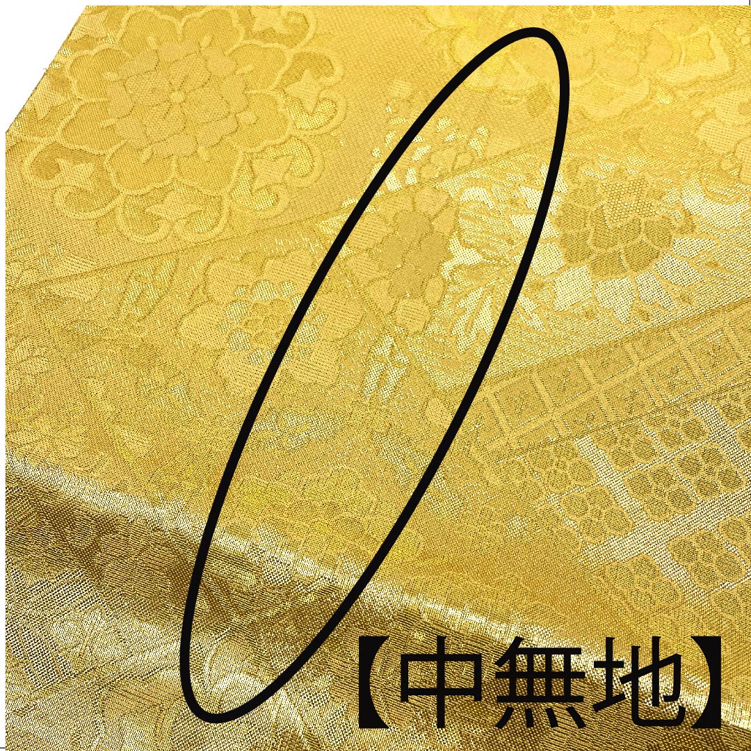 袋帯 金色 正倉院文様 宝相華 扇面 帯丈438cm 正絹 Aランク 六通 フォーマル 金系 1123002863321