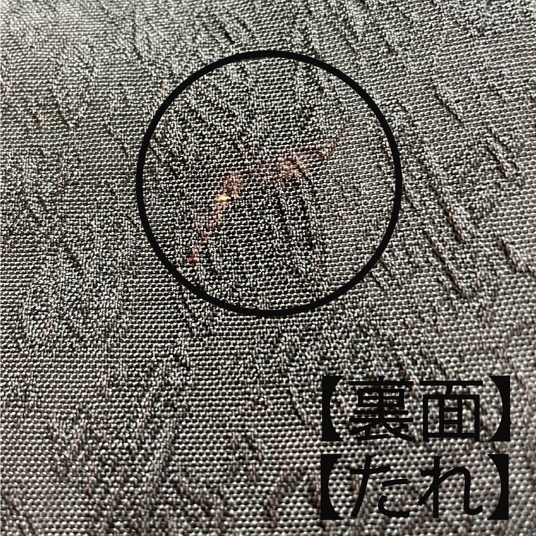 袋帯 具墨色(ぐずみいろ) 幾何学模様 宝尽くし 帯丈446cm 正絹 Aランク 六通 セミフォーマル グラデーション系 1123008673399