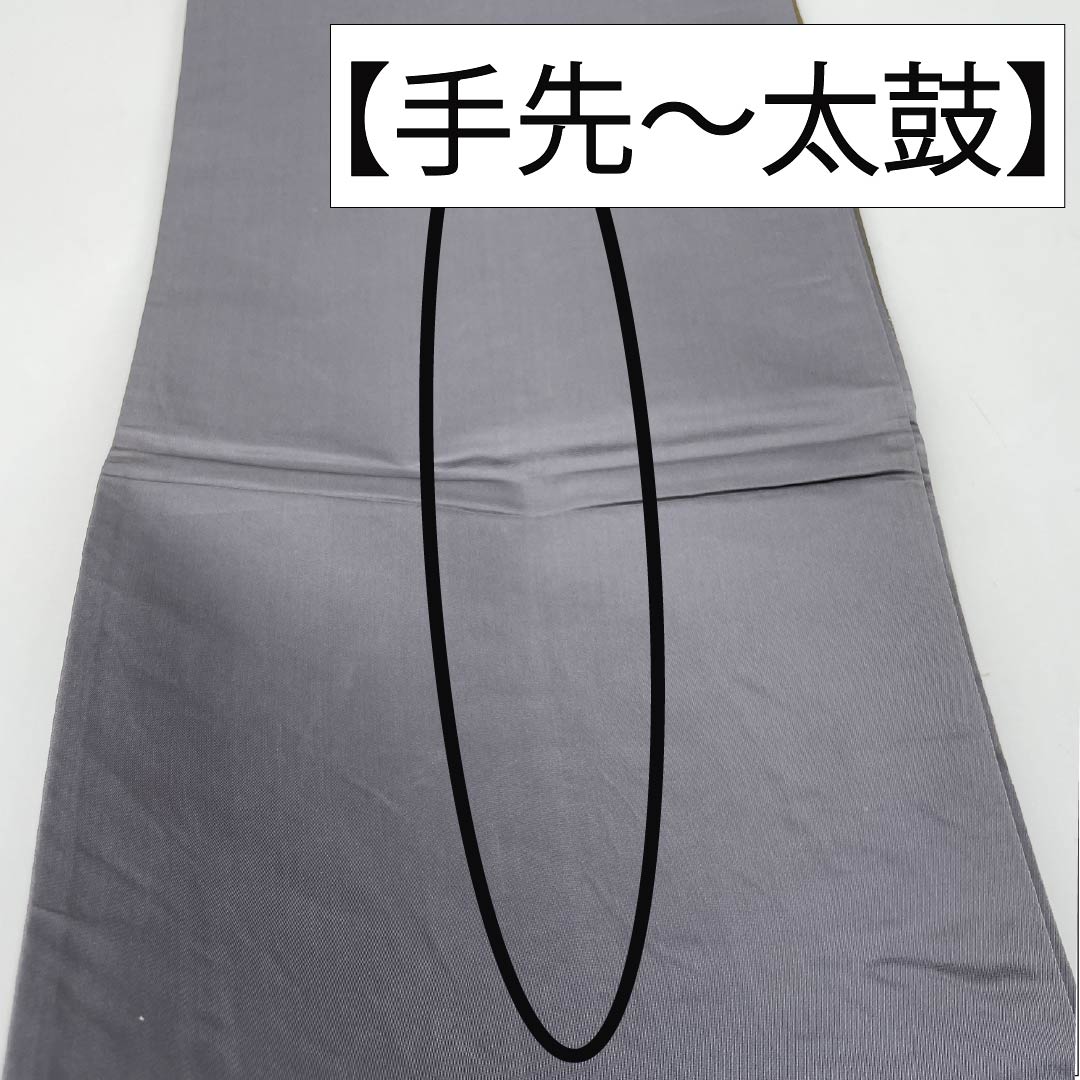 袋帯 正絹 素鼠色(すねずいろ) 藤原織物 松 帯丈440cm Sランク 六通 フォーマル グレー系 1123013802322
