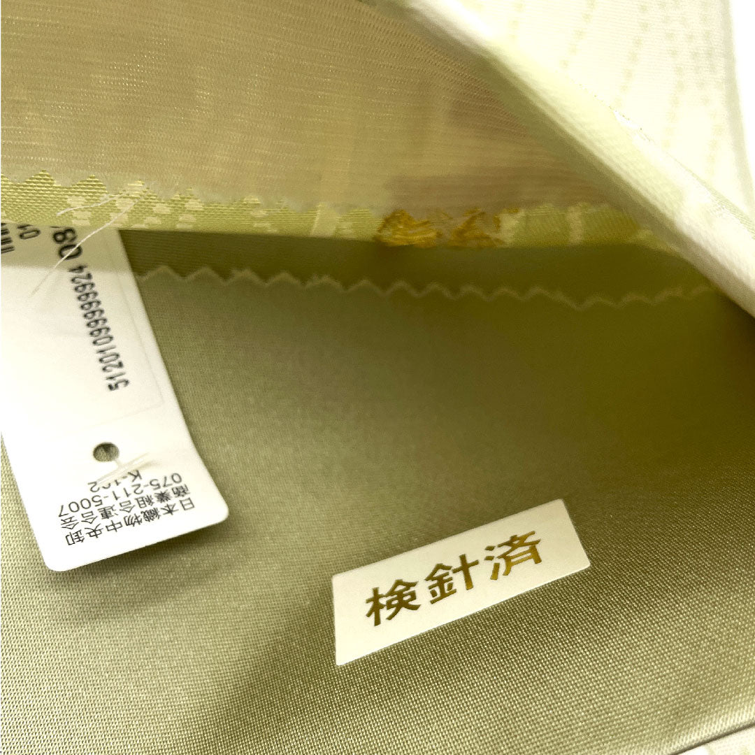 【未仕立】袋帯 正絹 Sランク 若芽色(わかめいろ) 江戸遊美 紹巴織 帯丈445cm 六通 セミフォーマル 緑系 1123004822319