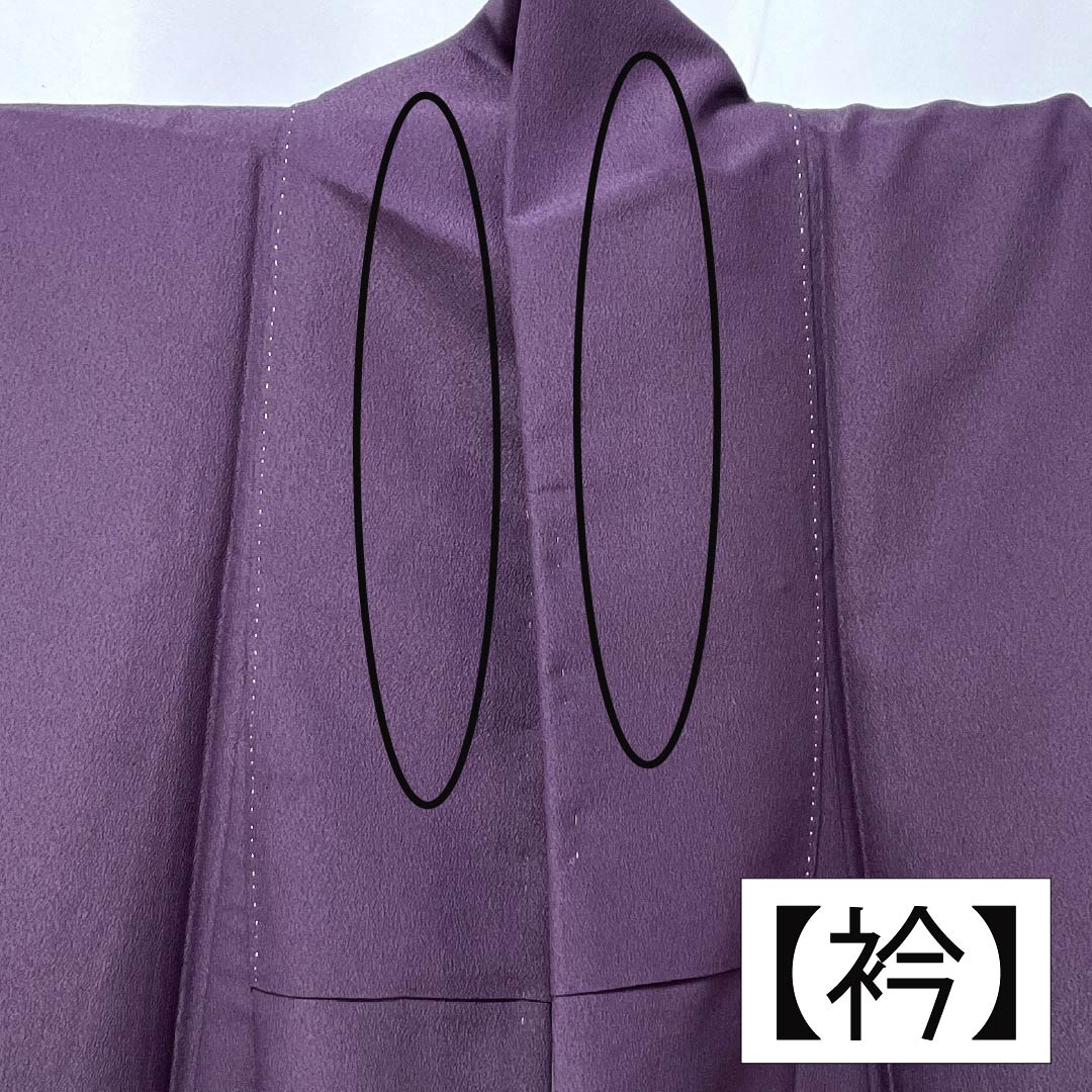 色無地 ポリエステル Aランク 身丈165cm 裄丈66cm 深紫色(ふかきむらさきいろ) 素無地 洗える着物 袷 紫系 1114002283520