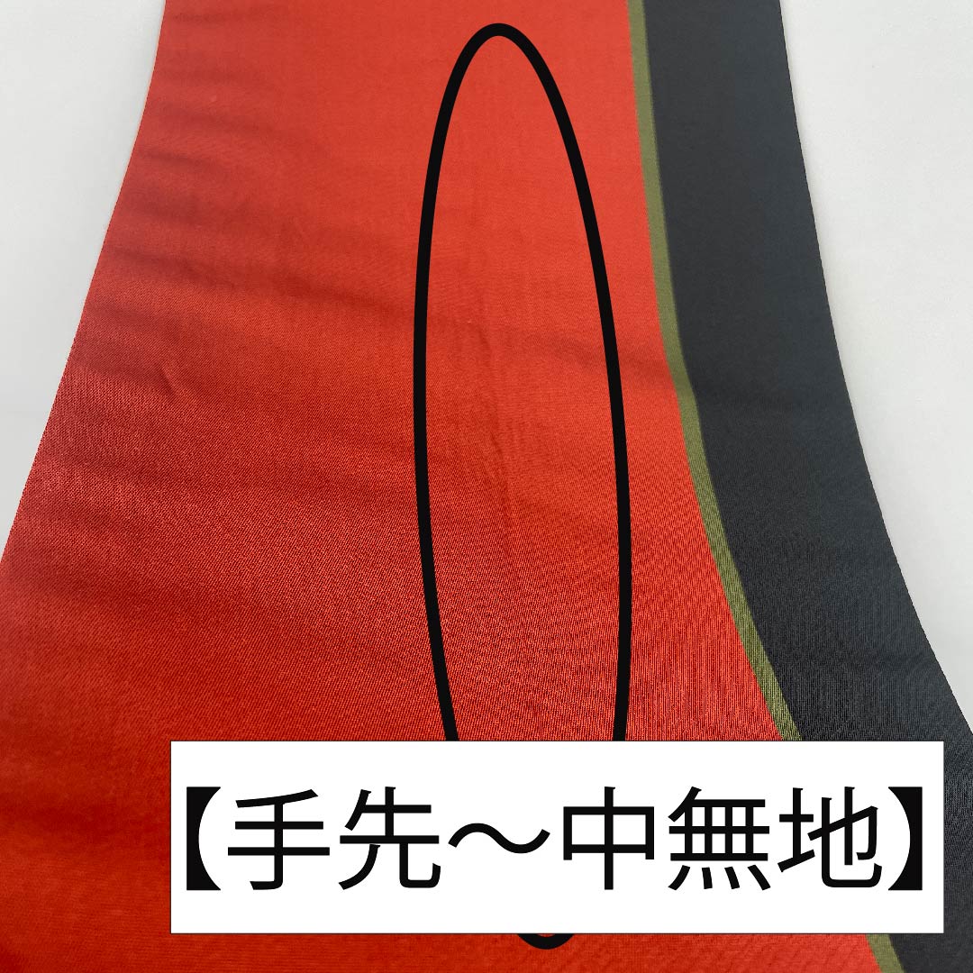 【未仕立】半幅帯 木綿 Sランク 牛血紅色(ぎゅうけつこういろ) 麻の葉 幾何学模様 帯丈388cm 朱系 1125001242316