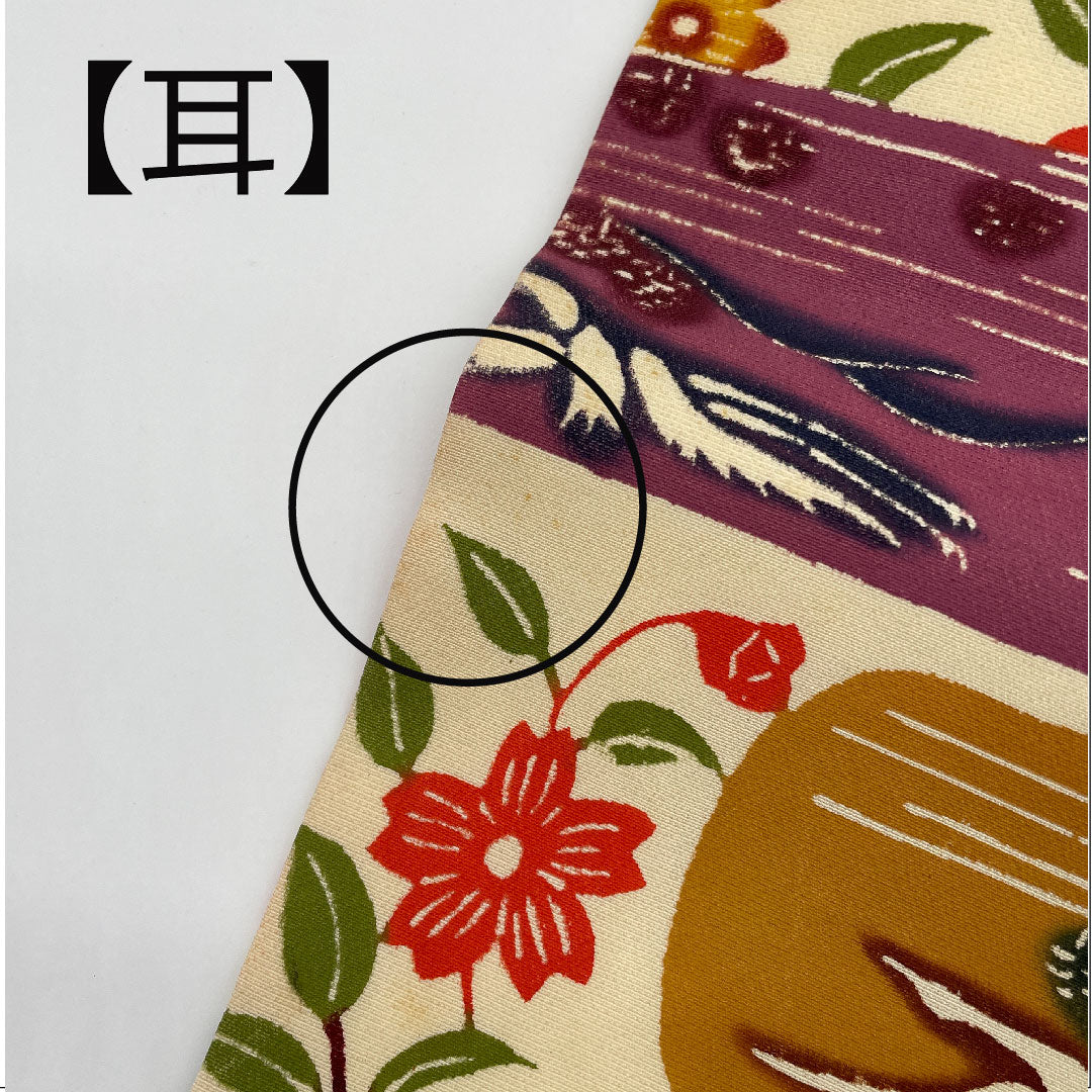名古屋帯 型染 群鶴に枝花模様 単衣 帯丈311cm 正絹 Bランク 全通 カジュアル クリーム系 1124001404315 名古屋仕立て