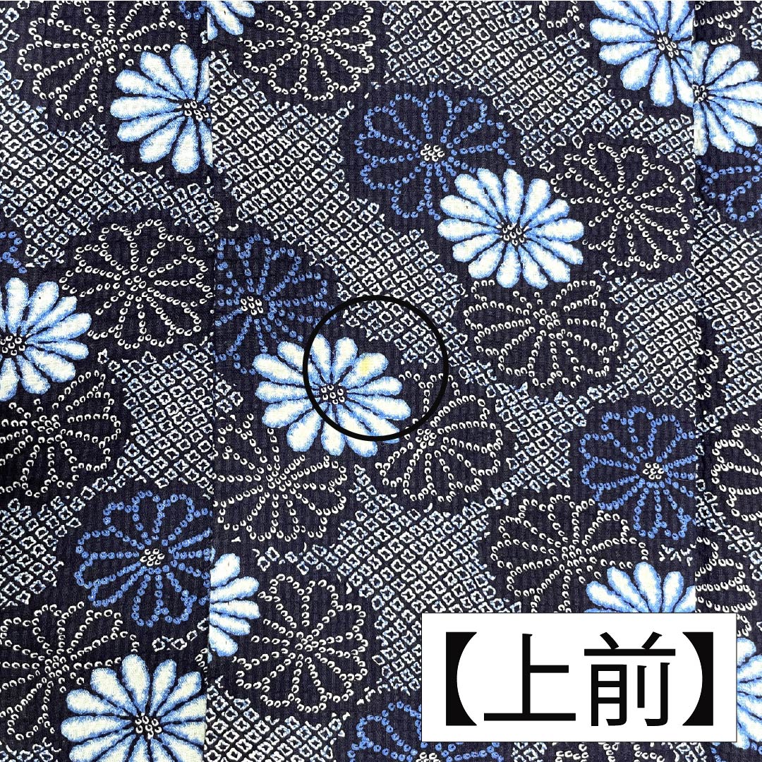 浴衣 木綿 身丈157cm 裄丈65cm Aランク 単衣 紺系 褐色(かちいろ) 菊 リップル 1118006473318