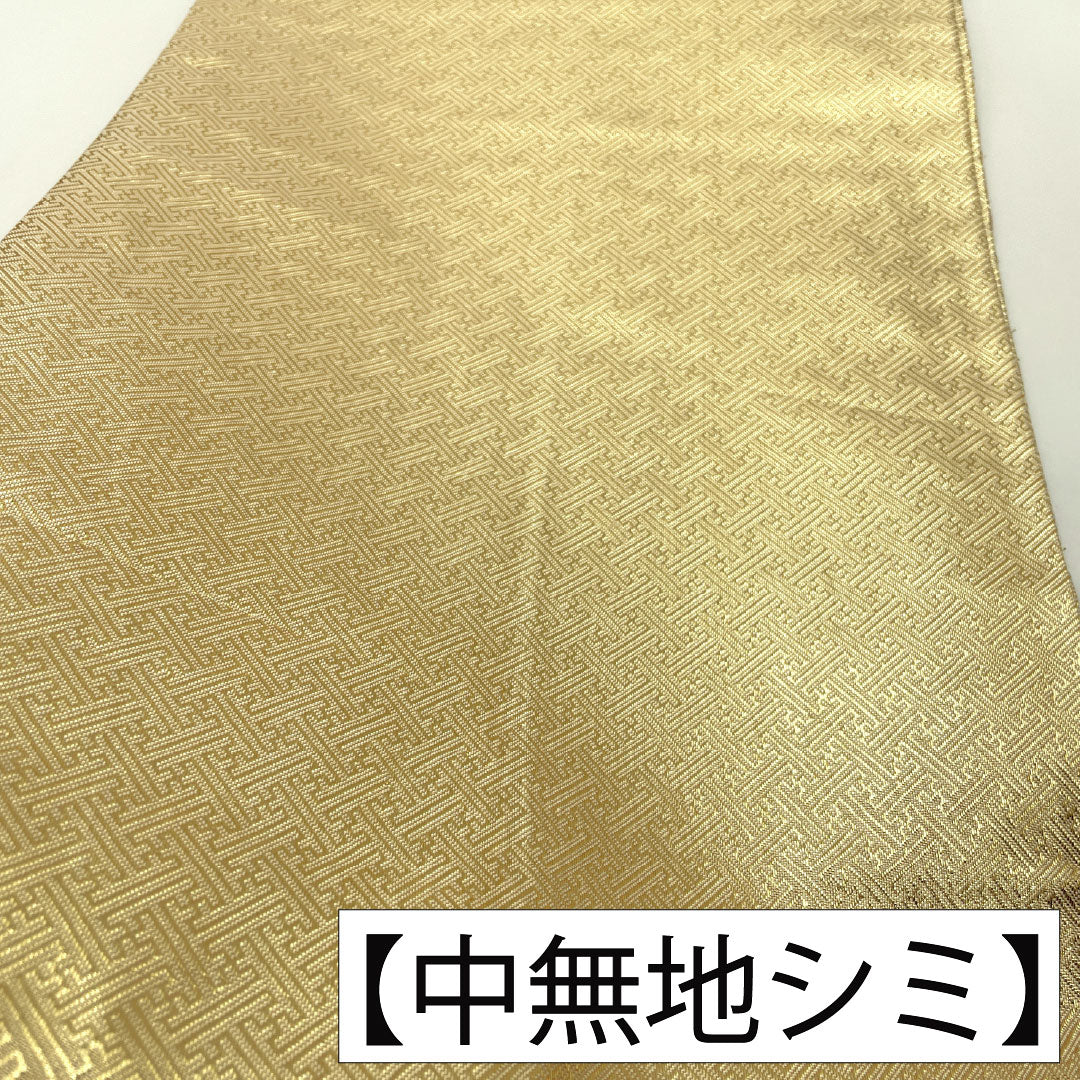 袋帯 正絹 Aランク 雲取り 佐賀錦 留袖用 帯丈438cm 六通 フォーマル 金系 1123017183321