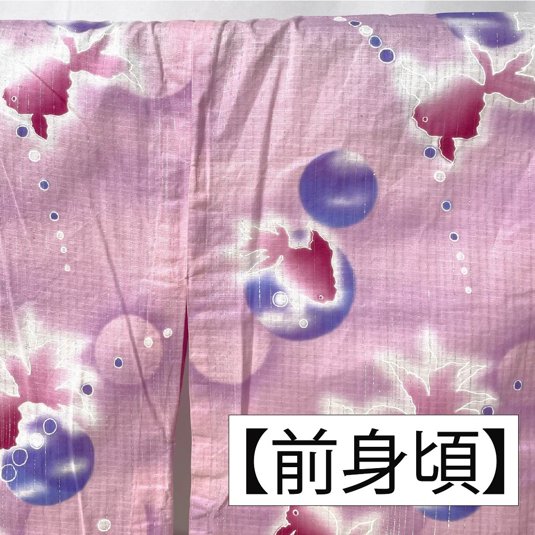 Cotton Yukata, Length 165cm, Sleeve Length 68cm, S Rank, Single Layer, Pink, Saffron Blue, Goldfish Design, Silver Thread, Item Number 1118006422513