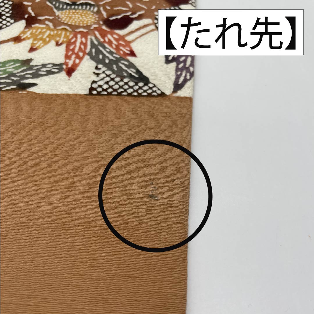 Nagoya Obi, Pure Silk, Grade B, Off-White, Bingata-style Stencil Dyeing, Abstract Floral Pattern, Length 348cm, Six-Ply, Casual, Cream-Tone, Product Number 1124009744315, Nagoya Style