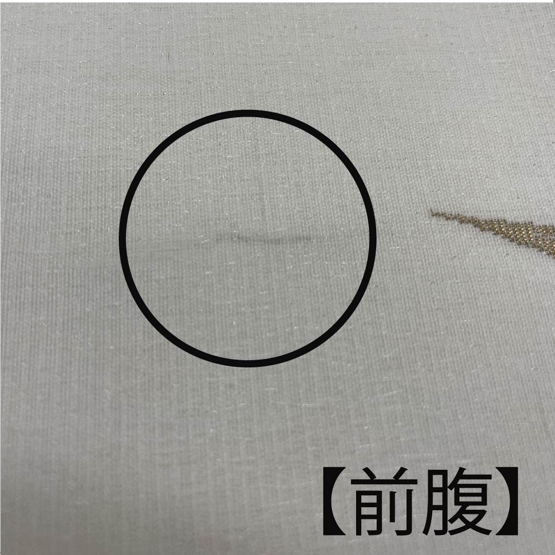 Fukuro Obi (Shinjuiro) Summer Obi (Bamboo) Shippo (Shippo) Length 440cm Pure Silk A Rank Six-way Semi-formal White 1123007463311