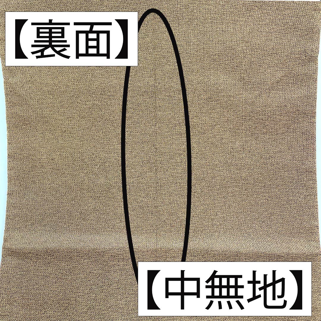 袋帯 正絹 茶鼠色(ちゃねずいろ) 西陣織 抽象模様 金糸入り 帯丈436cm Sランク 六通 セミフォーマル 茶系 1123012672314