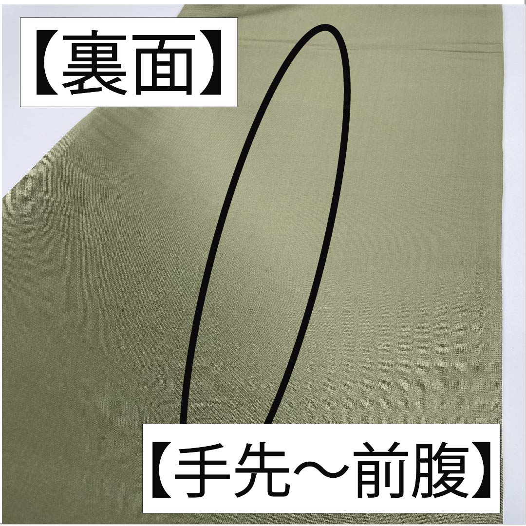 袋帯 正絹 白銅色(はくどういろ) 斜め線 タタキ 染め帯 帯丈452cm Sランク 全通 カジュアル グラデーション系 1123011562499