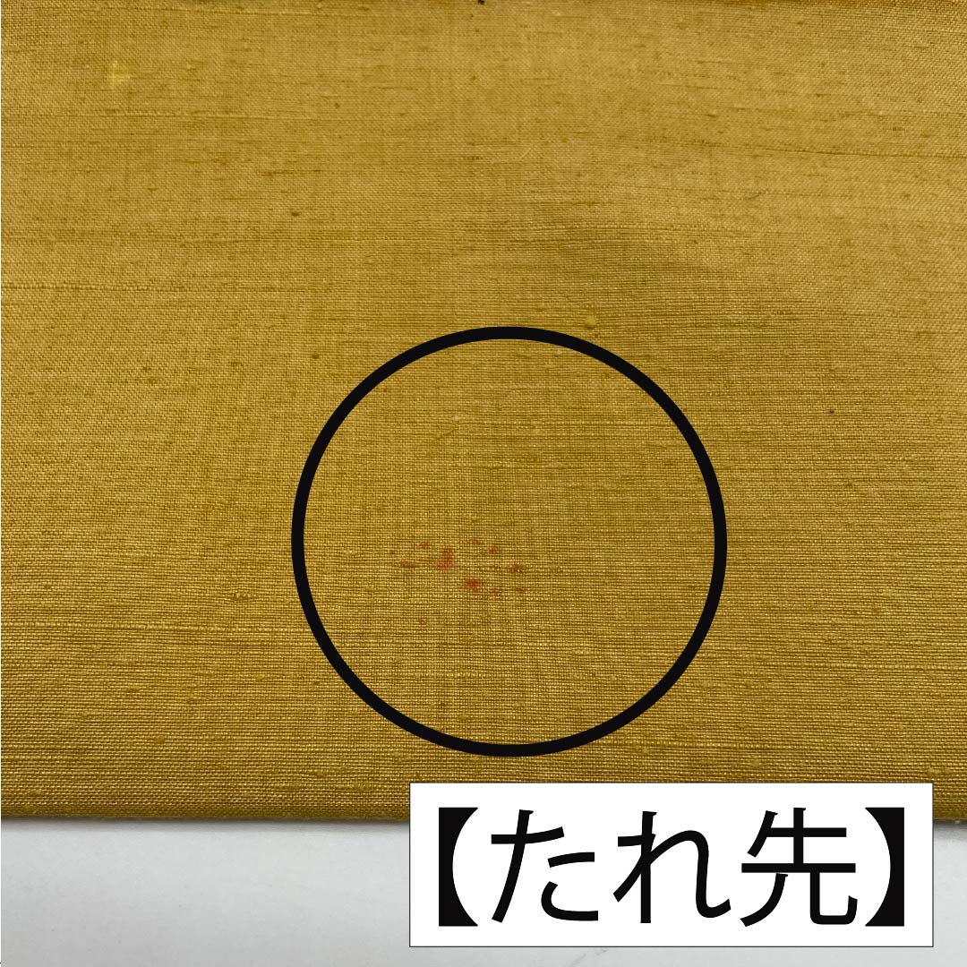 名古屋帯 生成り色(きなりいいろ) 京紅型 遠山 花模様 帯丈402cm 正絹 Aランク 全通 カジュアル クリーム系 1124008033415 名古屋仕立て
