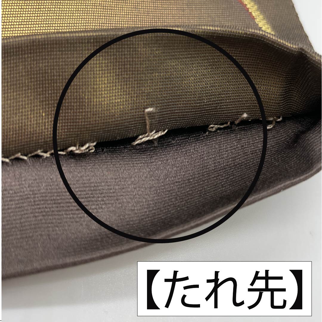 袋帯 正絹 黄橡色(きつるばみいろ) 抽象模様 帯丈432cm Aランク 六通 セミフォーマル 金系 1123012323321