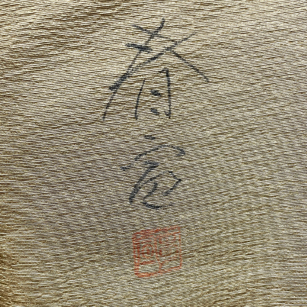 Homongi, pure silk, lined, length 167cm, sleeve length 64cm, plum color, landscape pattern, artist's work, basting thread included, unused, S rank, yellow, 1112003382523