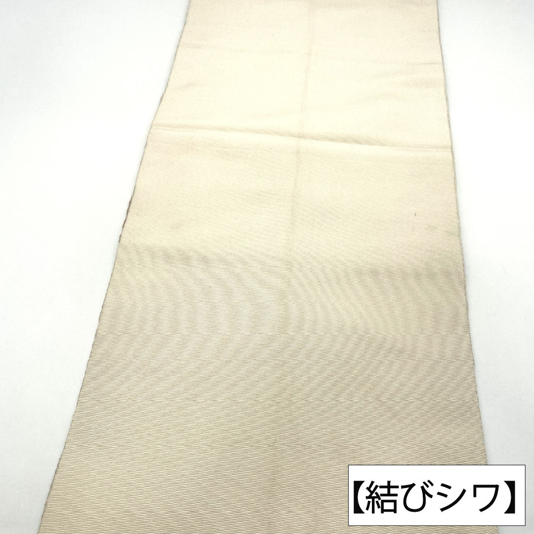 Fukuro Obi (sash), pure silk, A-rank, Nishijin-ori (woven fabric), Reimei Manzan, by Tamaki Bijutsu Orimono, 420cm long, six-pass, semi-formal, white, 1123016523311