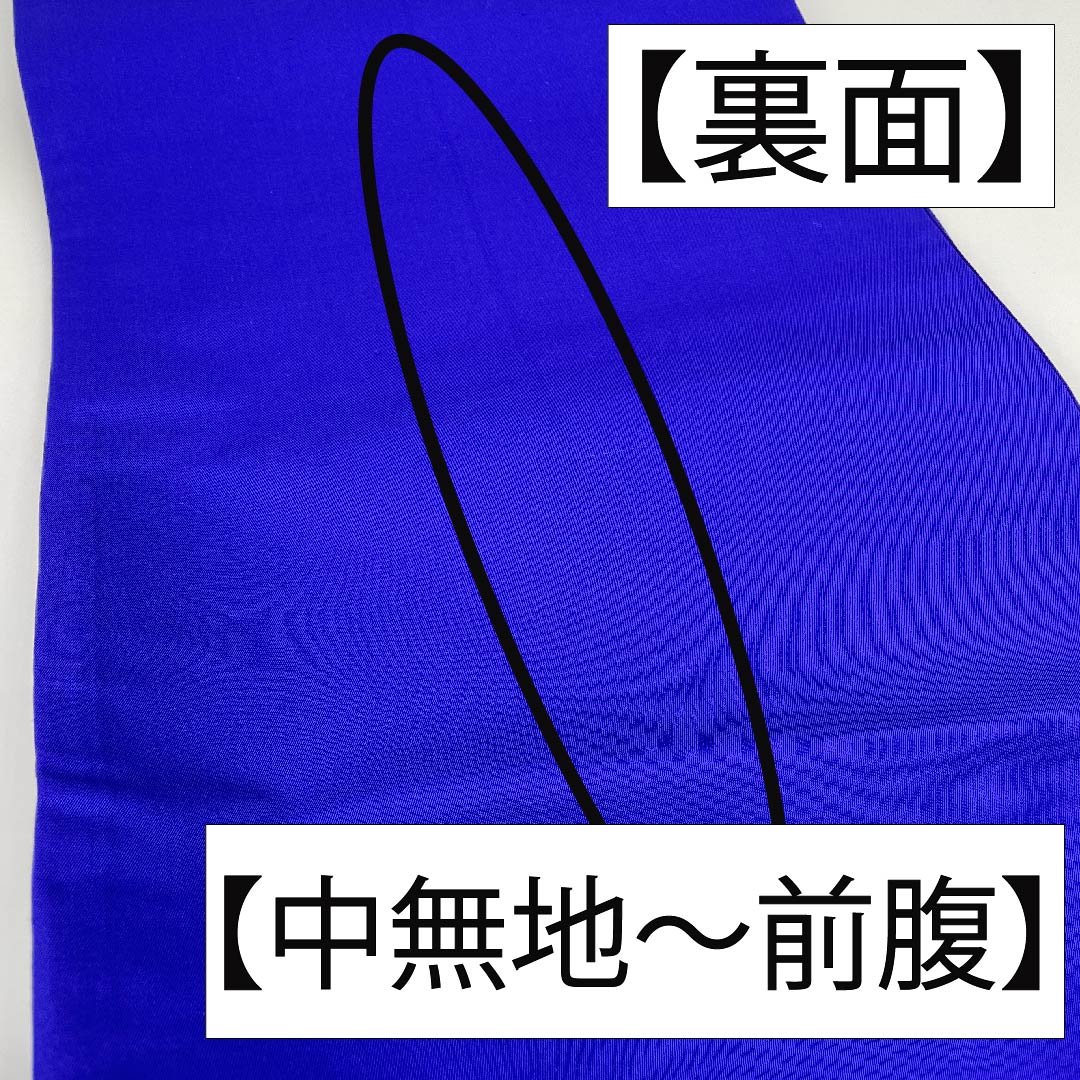 袋帯 正絹 銀色(ぎんいろ) 花模様 亀甲 帯丈424cm Sランク 六通 フォーマル 銀系 1123011952322
