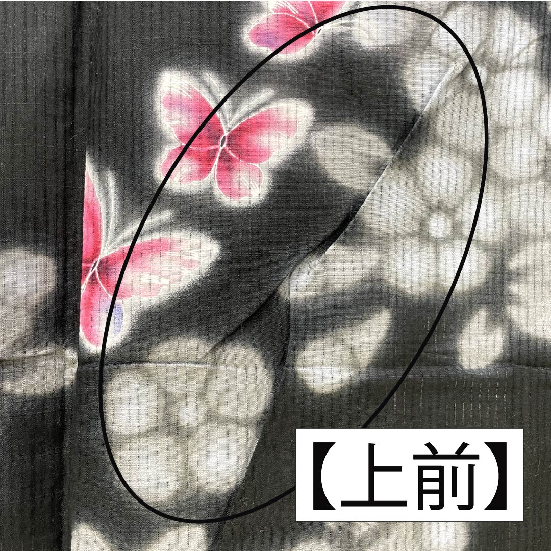Cotton Yukata, Length 158.5cm, Sleeve Length 64.5cm, S Rank, Single Layer, Black, Butterfly and Flower Design, 1118006152310