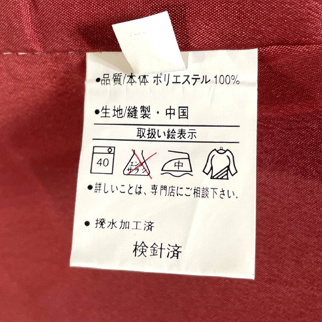 Komon (small pattern) Polyester Kimono, Rank B, Length 165.5cm, Sleeve Length 65.5cm, Lined, Dot Pattern, Checkered Pattern, Washable, Black, 1115006754510