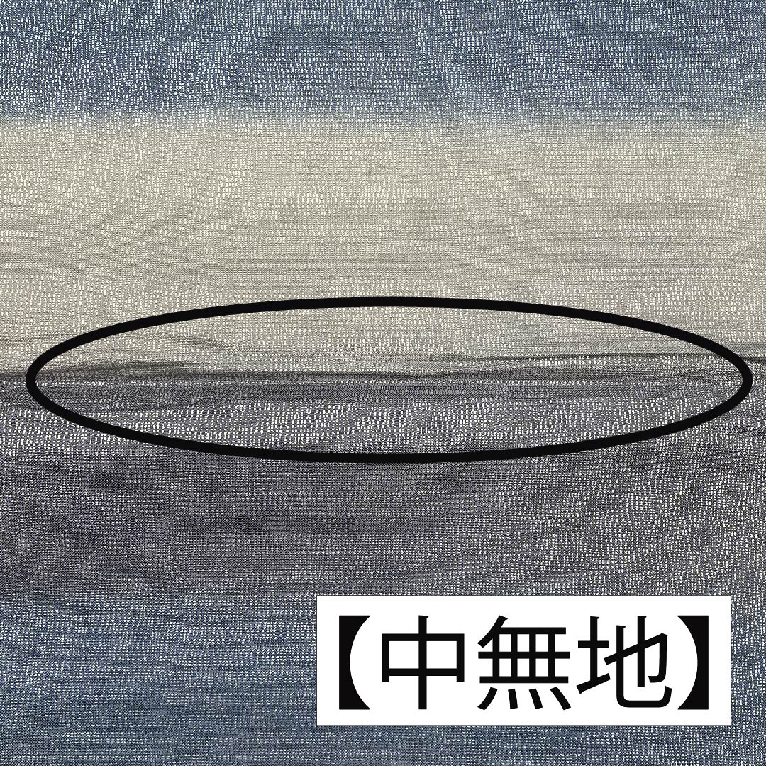 Fukuro Obi, pure silk, gradation, horizontal stripes, floral pattern, obi length 446cm, S rank, six-pass, formal, gradation style, 1123011832399