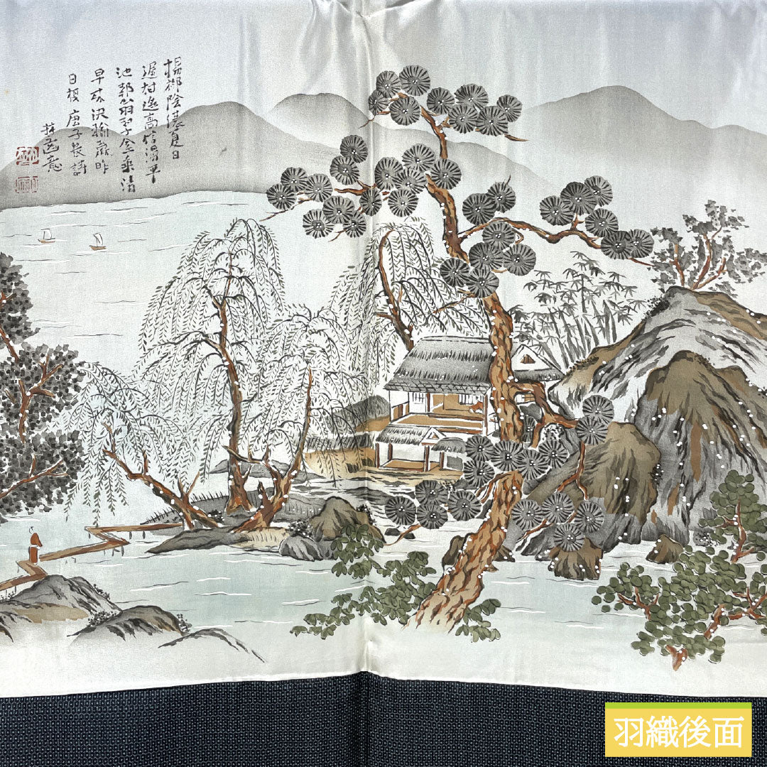 男物 正絹 Sランク 身丈137.5cm 裄丈66.5cm 濃紺色(のうこんいろ) 大島紬 100亀甲 しつけ糸付き 袷 紺系 1119001632318