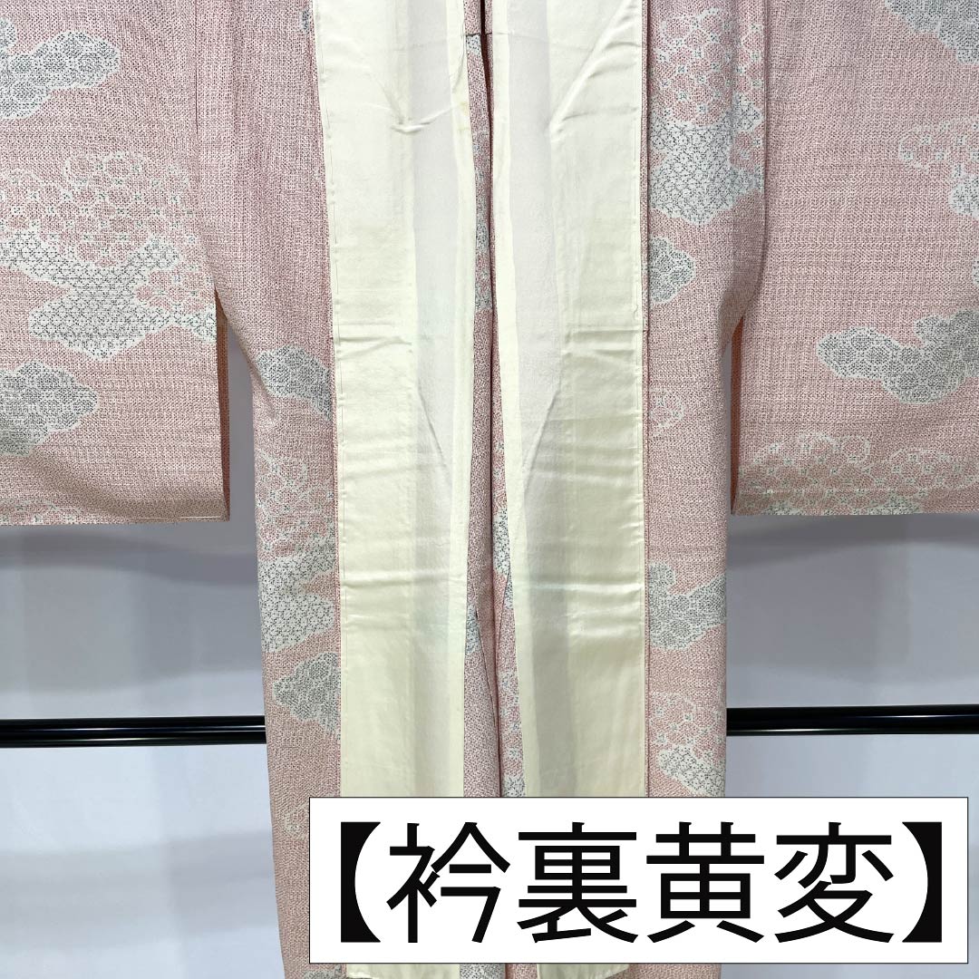 Pure silk tsumugi (pongee) kimono, Grade A, length 157.5cm, sleeve length 63cm, Shinonomeiro (cloud pattern), single layer, pink, product code: 1116004453313
