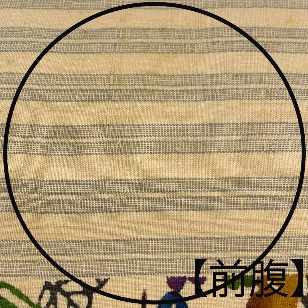 名古屋帯 東京白茶色 茶屋辻 帯丈368cm 正絹 六通 カジュアル ベージュ系 1124004044325 名古屋仕立て