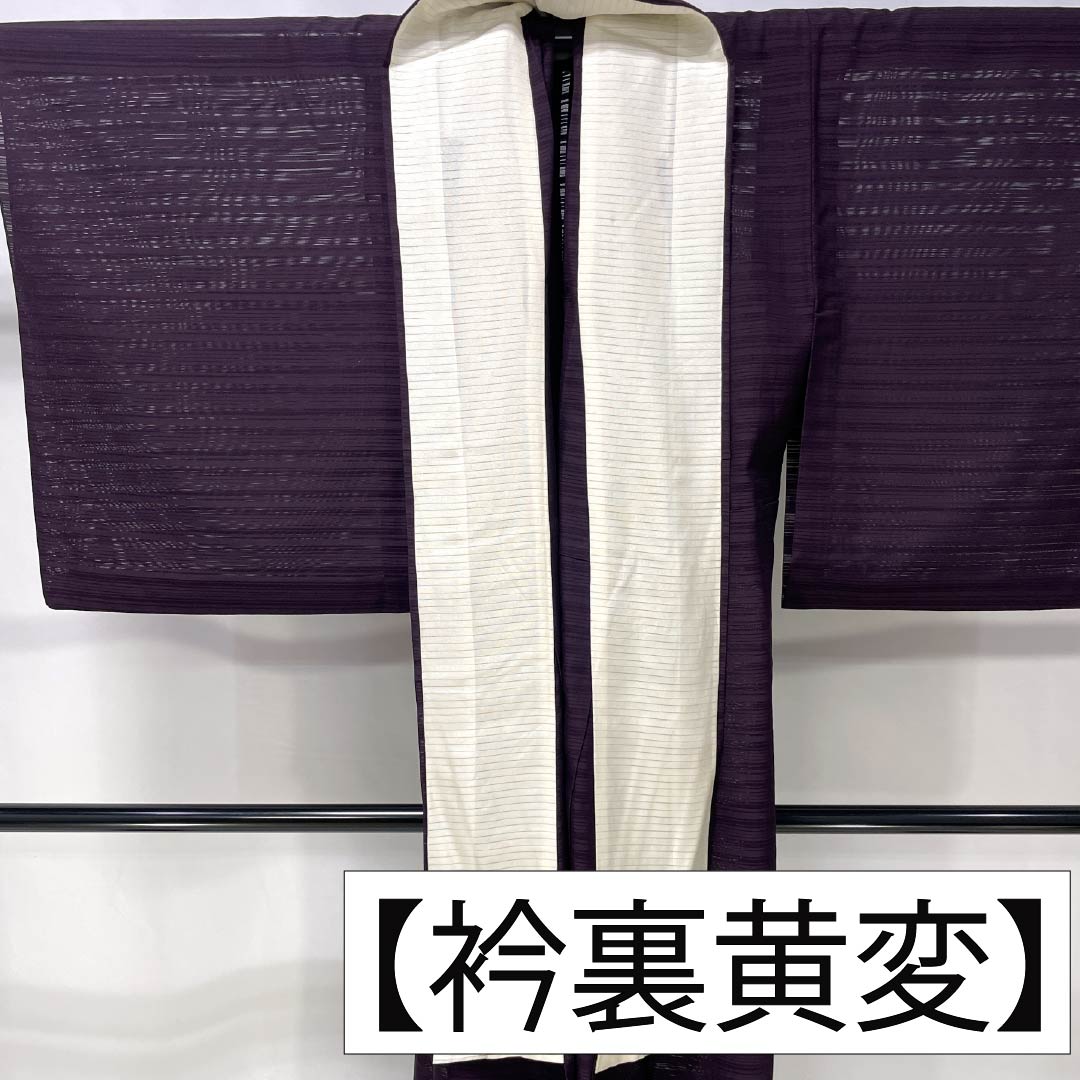 Summer pure silk plain kimono, length 159cm, sleeve length 64.5cm, "Futari Shizukairo" (Futari Shizukairo) pattern, A-rank, purple, 1132002733320