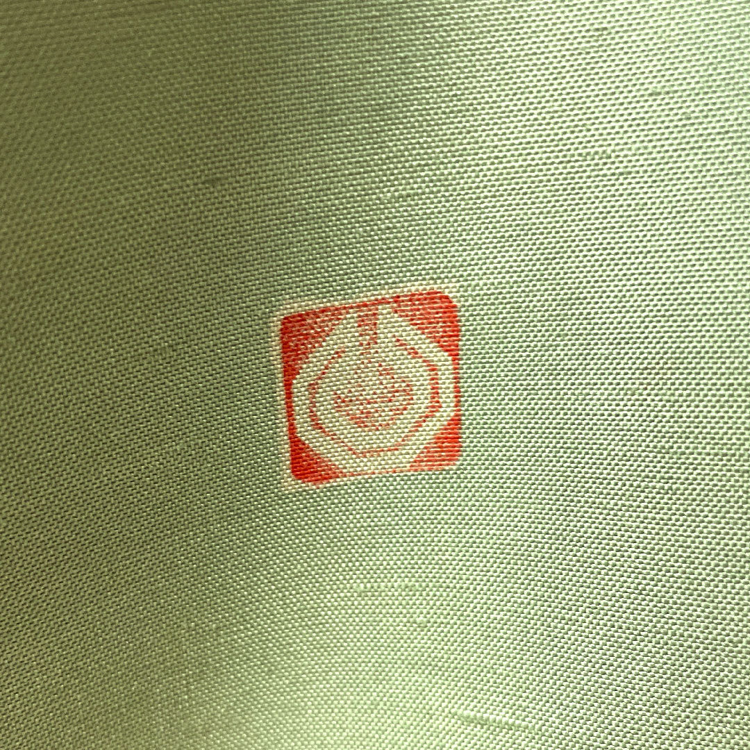 Homongi, pure silk, lined, length 161cm, sleeve length 62.5cm, bean blue, Ushiku Tsumugi, abstract pattern, A rank, green, 1112003263419