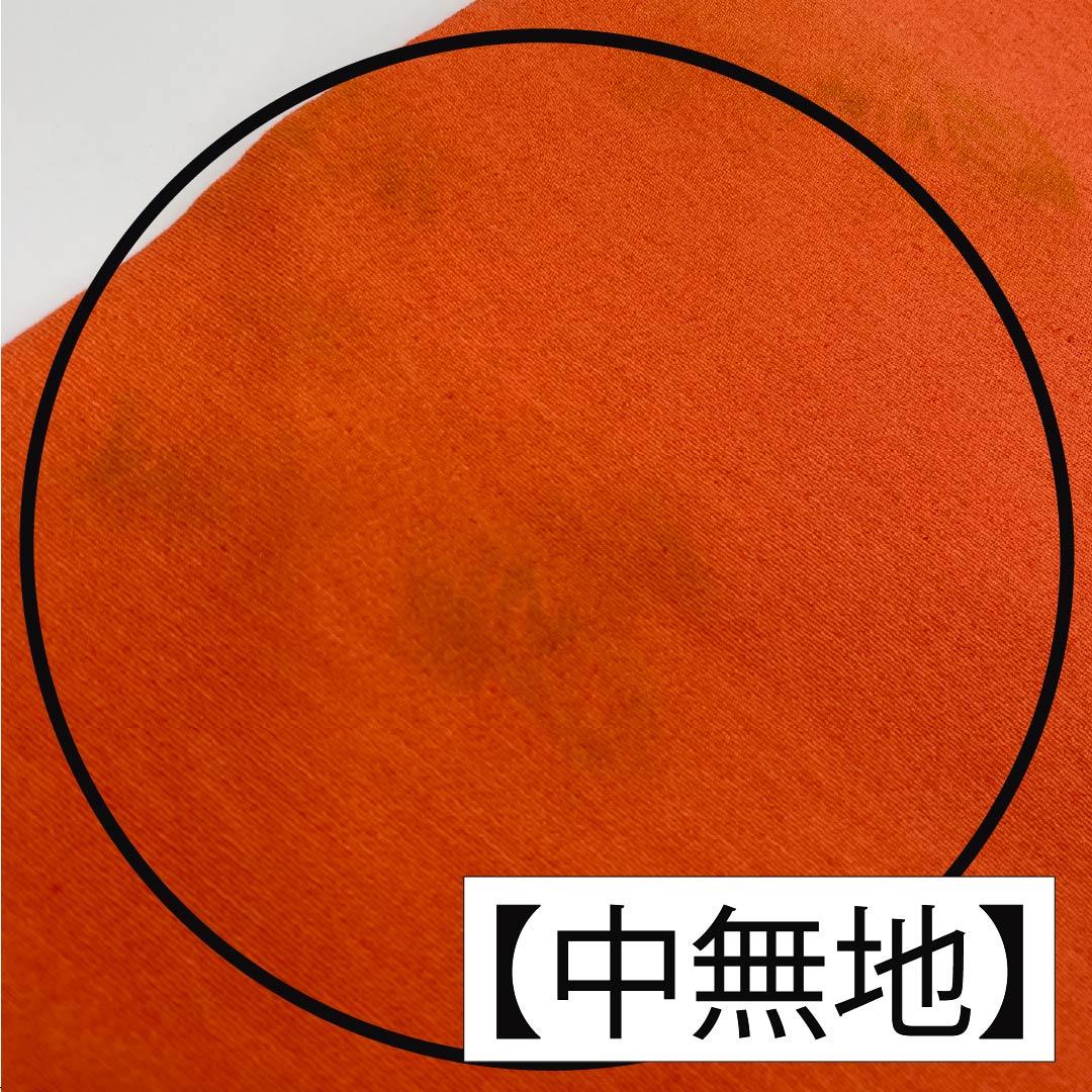 名古屋帯 乳白色色(にゅうはくしょくいろ) 京紅型 牡丹 花唐草 帯丈349cm 正絹 Aランク 六通 カジュアル クリーム系 1124007373315 名古屋仕立て