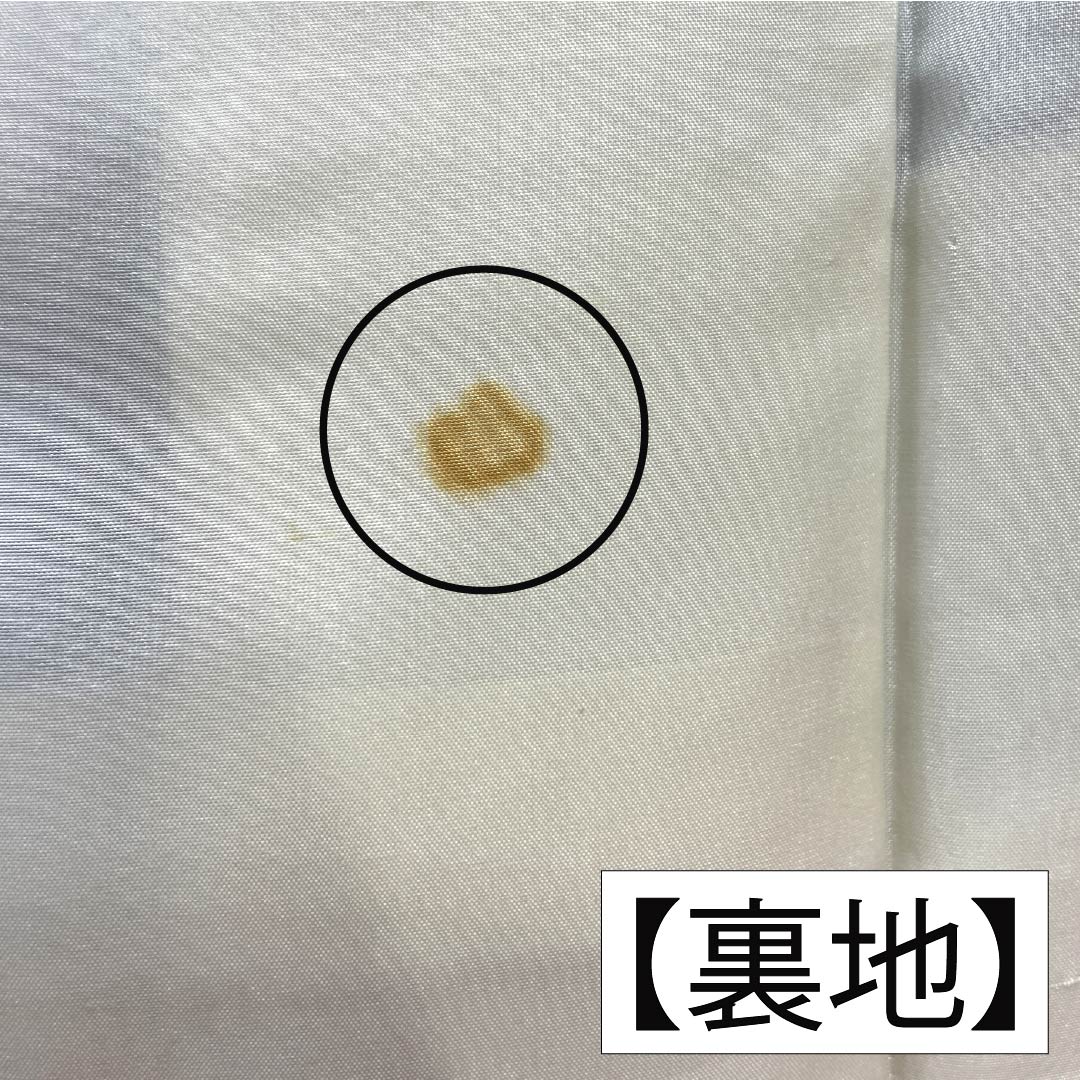 Komon, pure silk, length 159cm, sleeve length 64.5cm, lined, gold and blue pearl color, Kyoto Yuzen, split pattern, flower pattern, with basting thread, A rank, blue, 1115005753317