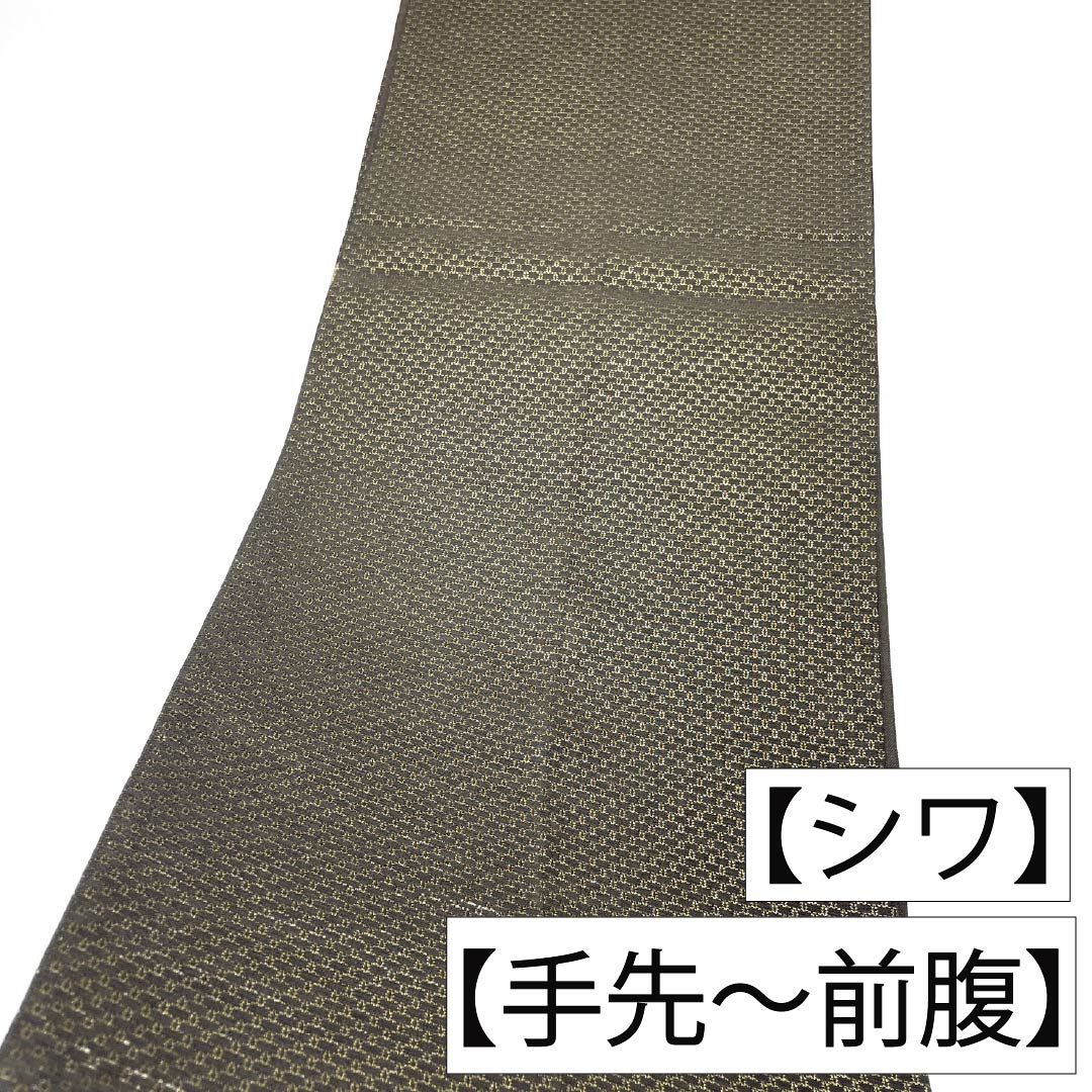 袋帯 正絹 Sランク 誉田屋源兵衛 西陣織 金華燦綴 金華山織 正倉院鏡裏唐草文 帯丈454cm 六通 セミフォーマル 黒系 1123017762410