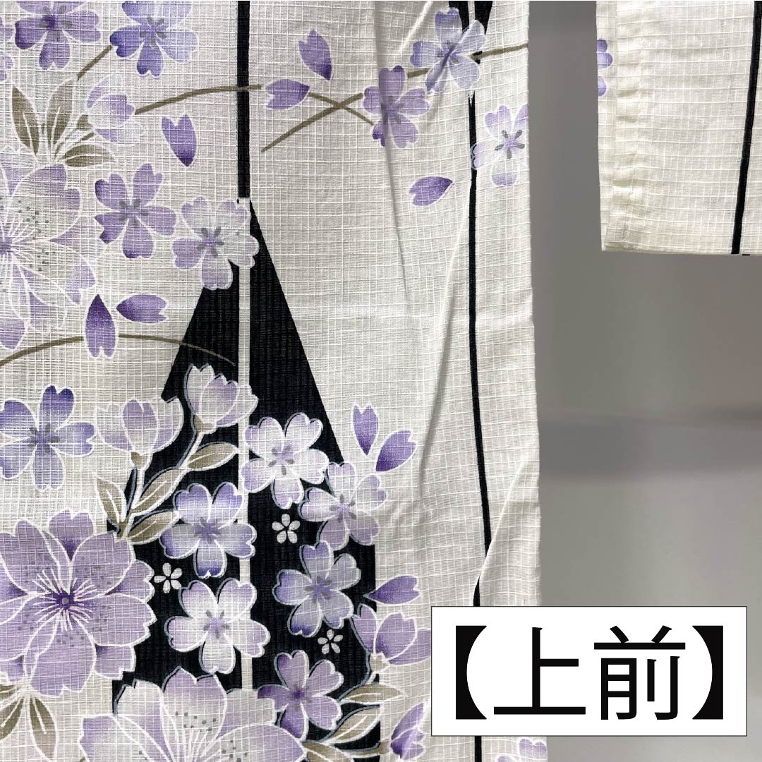 浴衣 木綿 身丈157.5cm 裄丈62cm Sランク 単衣 白系 矢羽根 総花 1118006332311