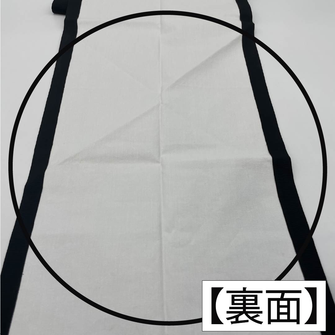 Nagoya Obi, Pure Silk, S-Rank, Dyed, Hagoita Pattern, Length 634cm, Pointed Pattern, Casual, Black, 1124009792410, Pine Needle Pattern