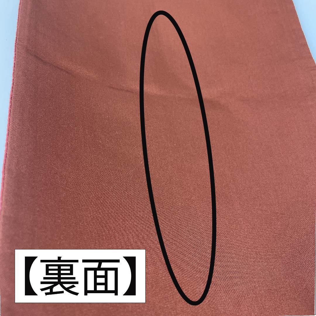 Fukuro Obi, Pure Silk, Sasso Color, Tsumugi Fabric, Shibori, Dyed Obi, Flowing Water, Obi Length 438cm, S Rank, Six-Way, Casual, Vermilion, 1123012812316