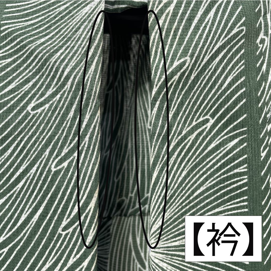 夏物 ポリエステル 小紋 身丈158cm 裄丈66cm 夏虫色(なつむしいろ) 乱菊 洗える着物 紗 Sランク 緑系 1132002162319