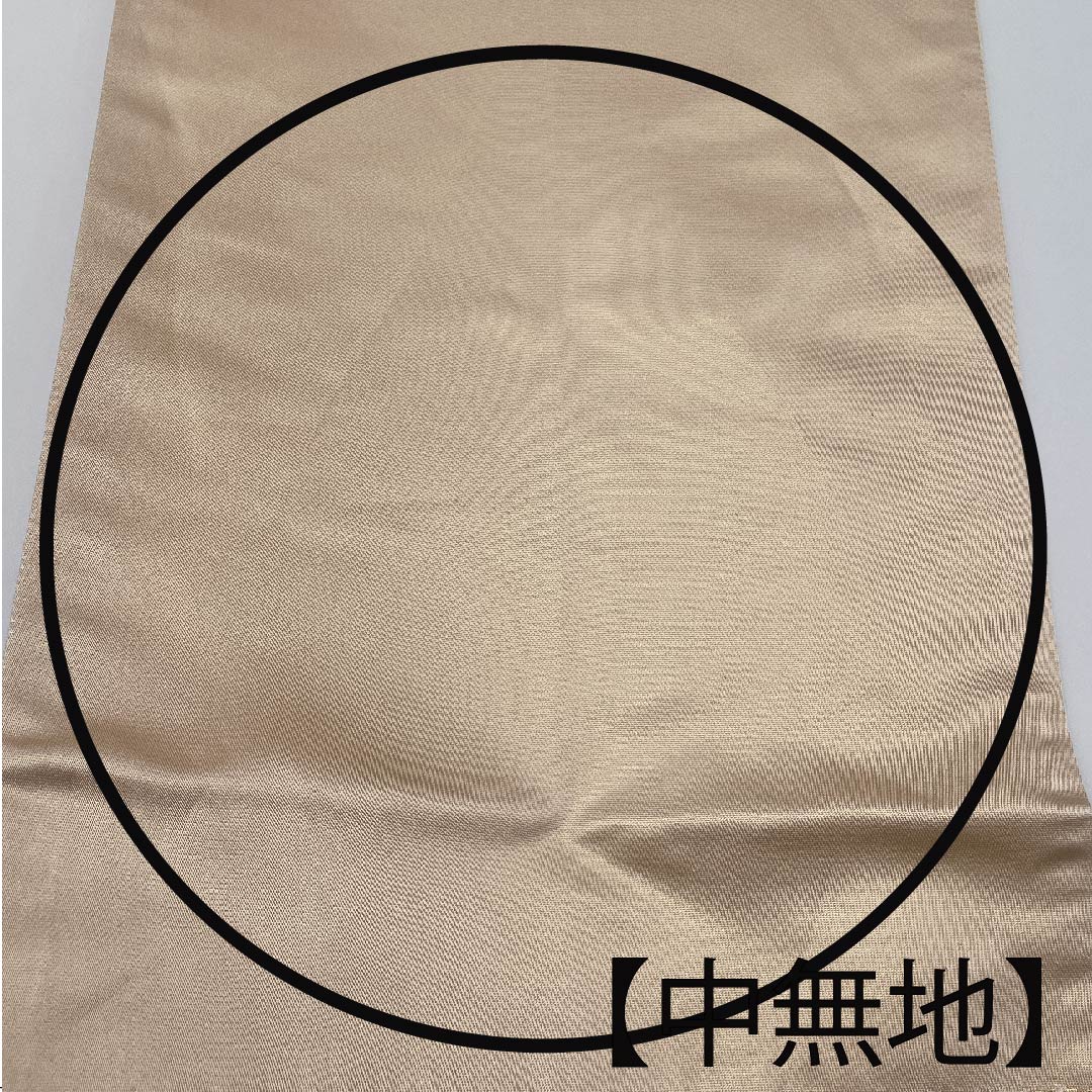 袋帯 素色(しろいろ) 吉祥文様 熨斗結び紐 宝箱 加納幸 帯丈438cm 正絹 Sランク 六通 フォーマル 金系 1123010962321