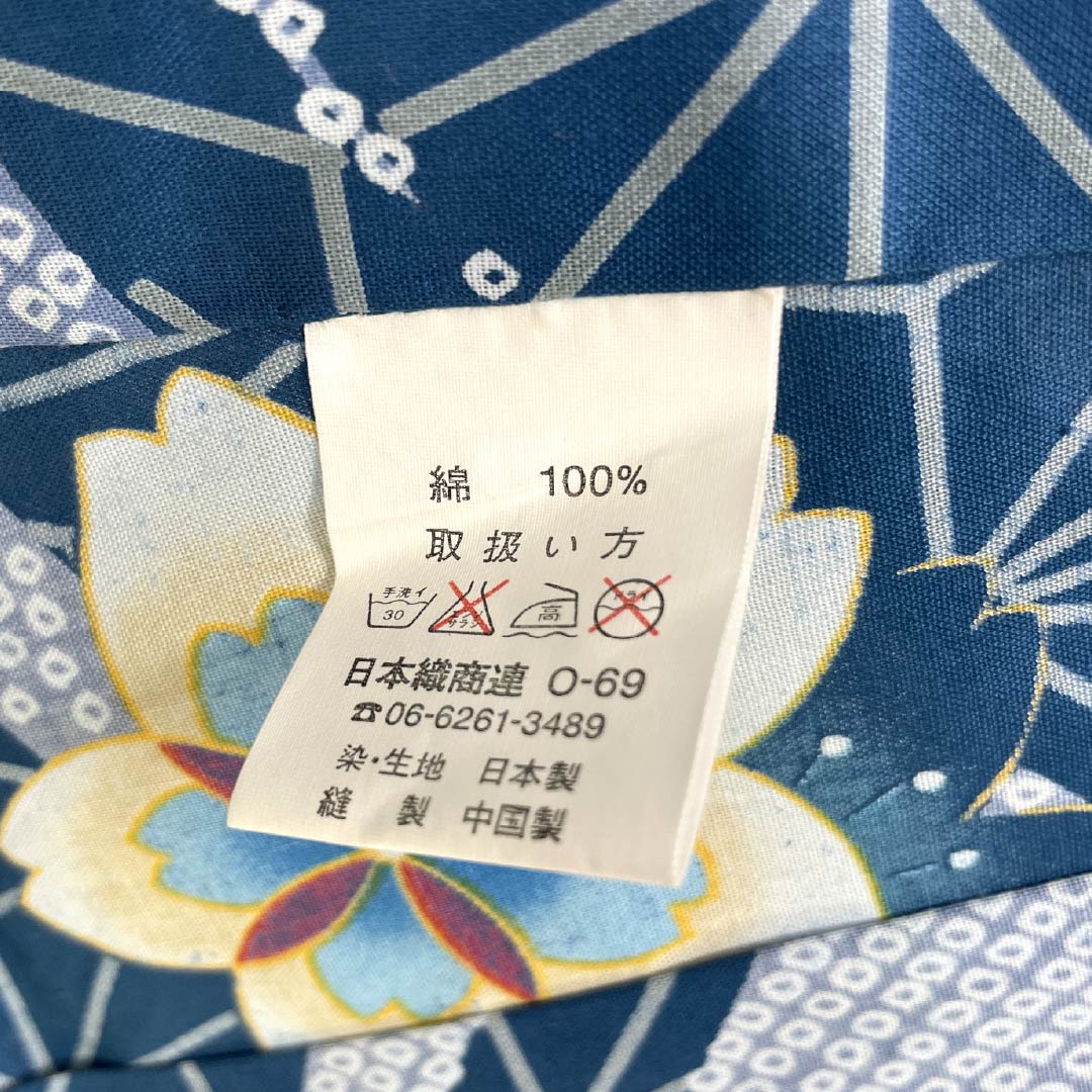 浴衣 木綿 Sランク 身丈165cm 裄丈67cm 藍色(あいいろ) 麻の葉 草花 流水 単衣 青系 1118006982517