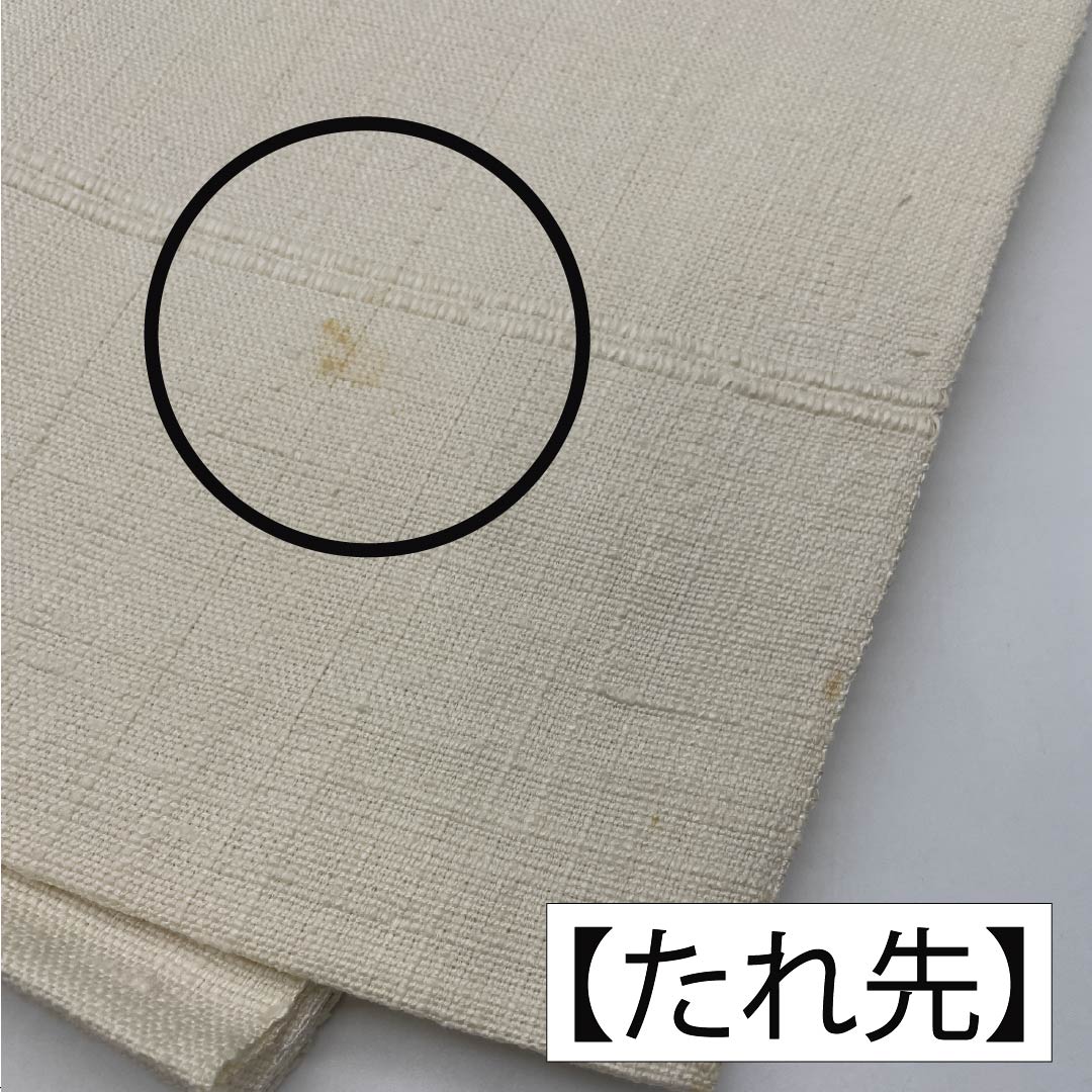 名古屋帯 正絹 Aランク 生成り色(きなりいろ) すくい織 紬地 抽象模様 帯丈367cm ポイント柄 カジュアル 白系 1124009593311 松葉仕立て