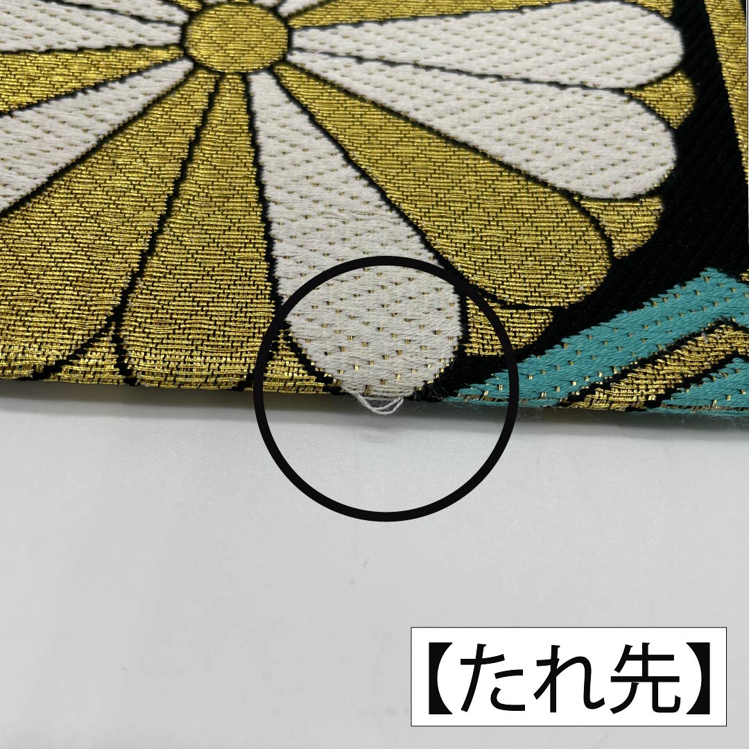 Formal black obi, pure silk, A-rank, tortoiseshell and chrysanthemum design, 454cm long, six-fold obi, suitable for furisode (long-sleeved kimono). Product code: 1123015833410