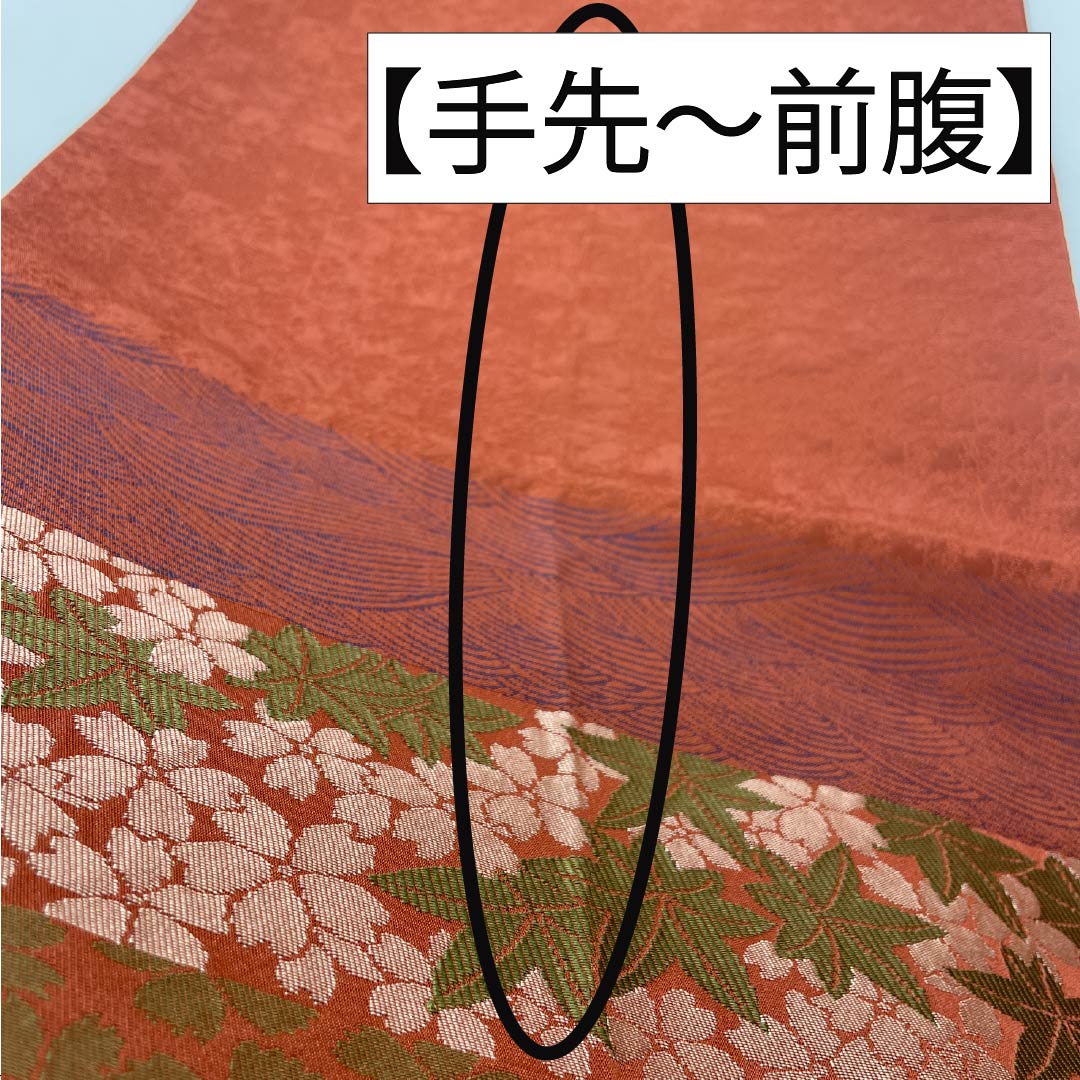 (京袋帯)名古屋帯 ポリエステル Sランク 海老茶色(えびちゃいろ) 横段 蝶 紅葉 帯丈366cm 六通 セミフォーマル 茶系 1124011022314 開き仕立て