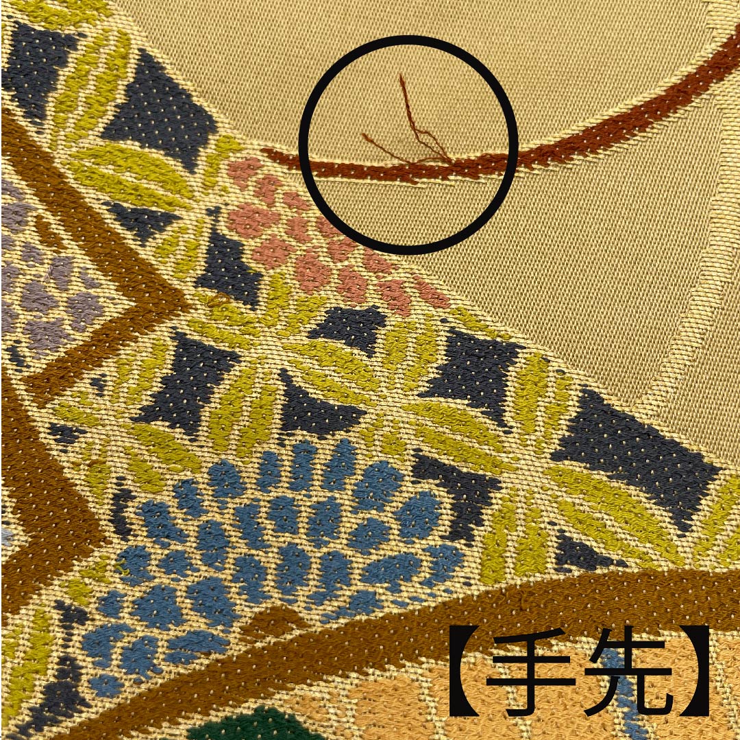 Fukuro Obi (Bag) - Pure Silk, Walnut Color, Floral Pattern, Shirayaen Oba, For Furisode, Length 438cm, A Rank, Six-Way, Formal, Beige, 1123010783325