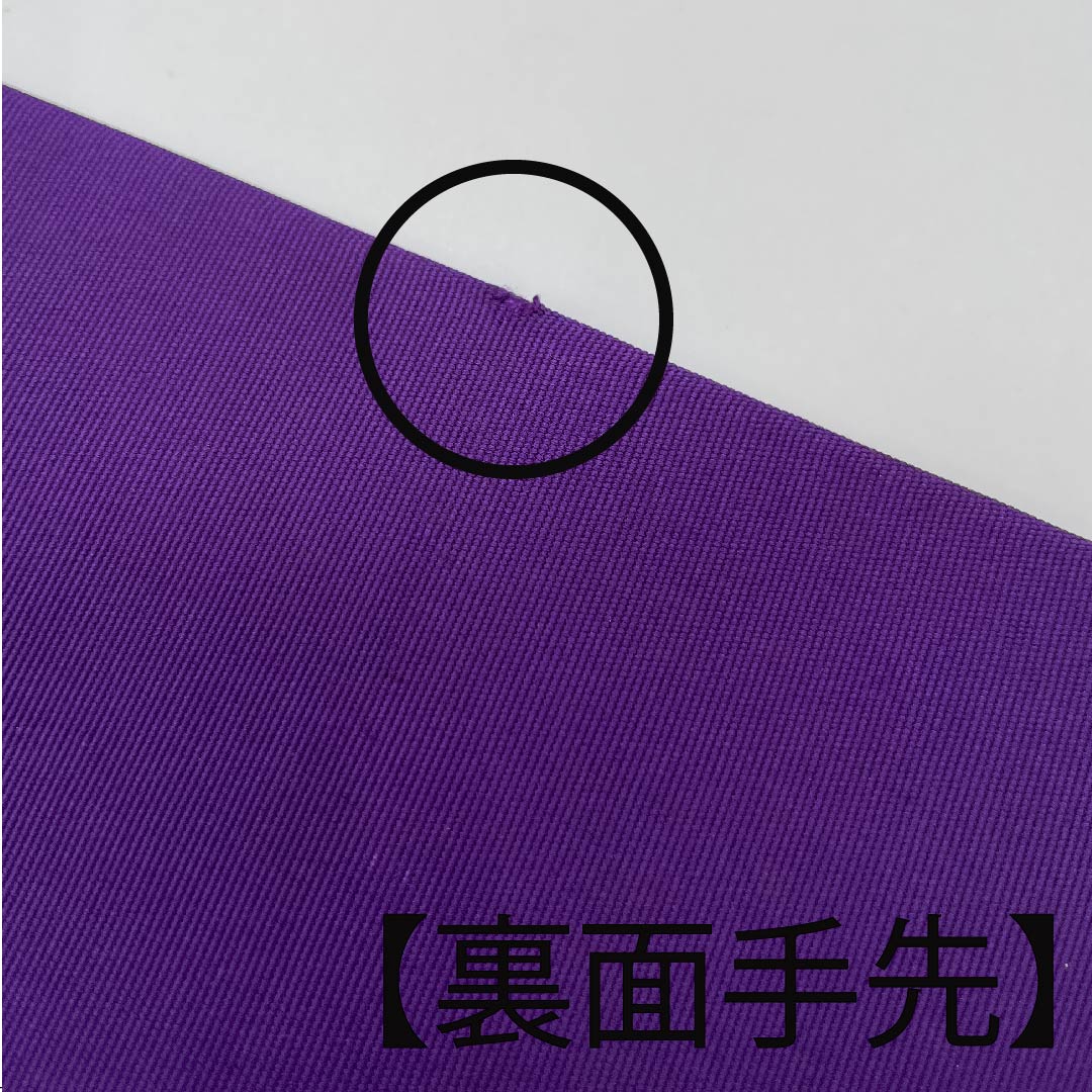 Nagoya obi, grape purple, Shiose, Tsukushi, obi length 350cm, pure silk, A rank, point pattern, casual, purple, 1124005623320, Nagoya style