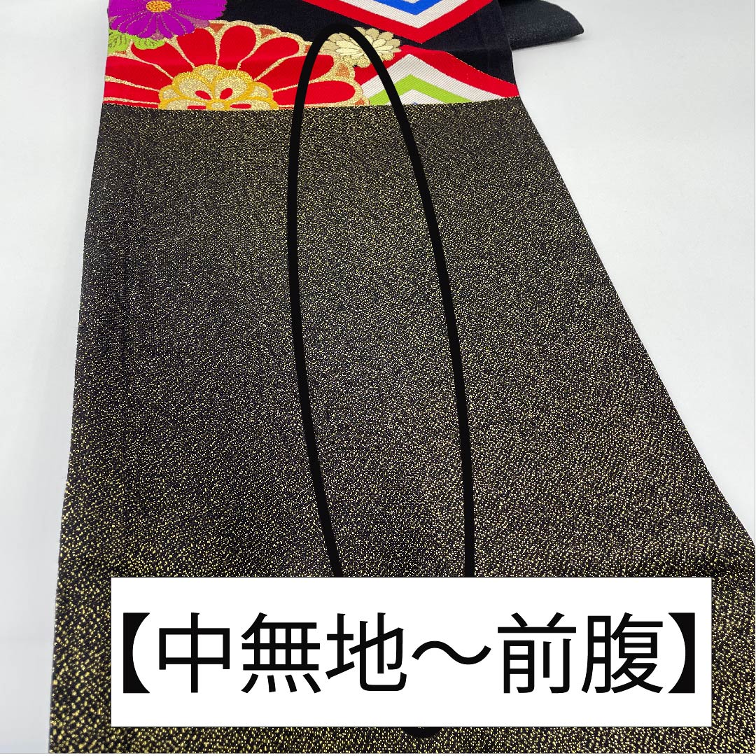 Fukuro Obi, Pure Silk, Black, Diamond, Chrysanthemum, Length 440cm, A Rank, Six-way, Formal, Black, 1123011633310