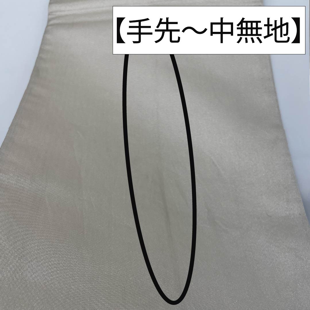 袋帯 正絹 Aランク 菊花 引箔 帯丈440cm 六通 フォーマル グラデーション系 1123015203399