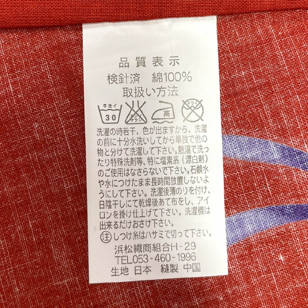 浴衣 木綿 身丈164.5cm 裄丈67.5cm Sランク 単衣 赤系 辰砂色(しんしゃいろ) ハイビスカス トンボ 1118005402412