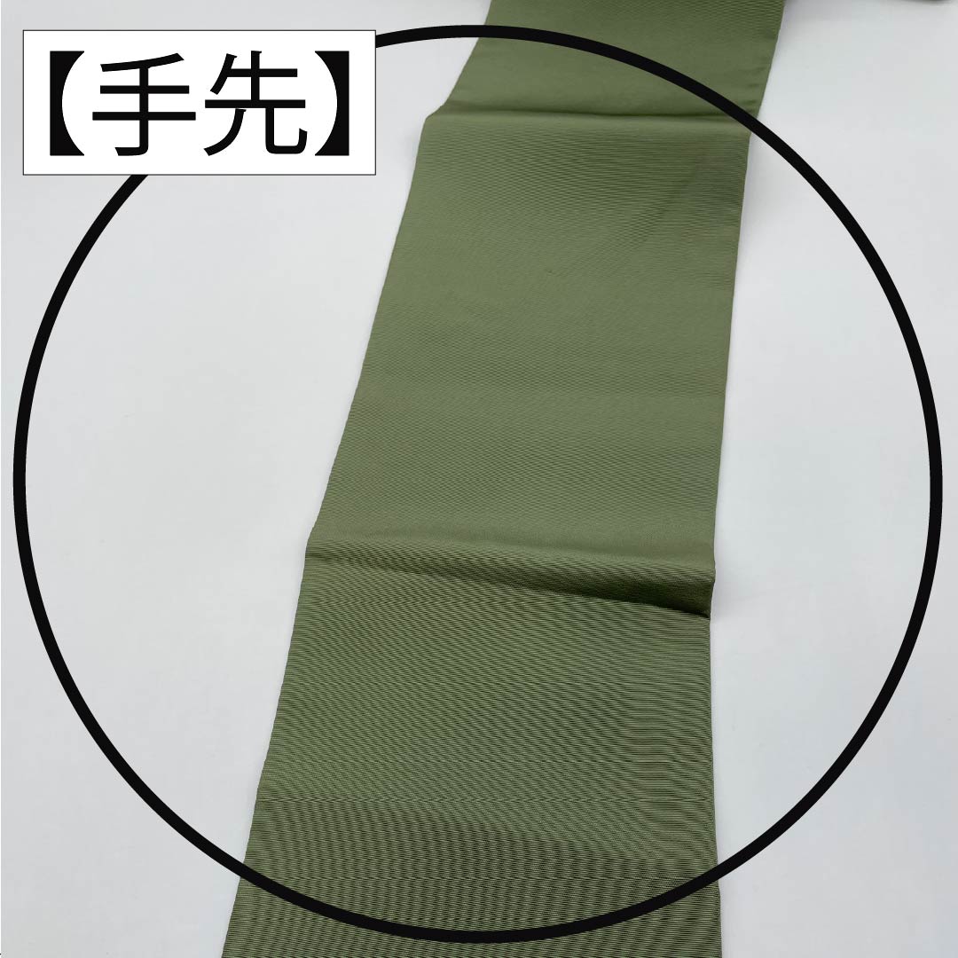 Nagoya-style obi, pure silk, S-rank, Iwai brown (Iwai Chairo), dyed with a flute, length 372cm, accent pattern, semi-formal, green, 1124010672319, Nagoya-made