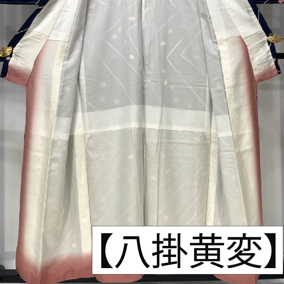 Komon silk S-rank kimono, length 154.5cm, sleeve length 62.5cm, lined, dark navy blue (noukon-iro), with lines, koboshi-shibori (small hat tie-dyeing) pattern, basting thread included, navy blue, product number 1115006762218