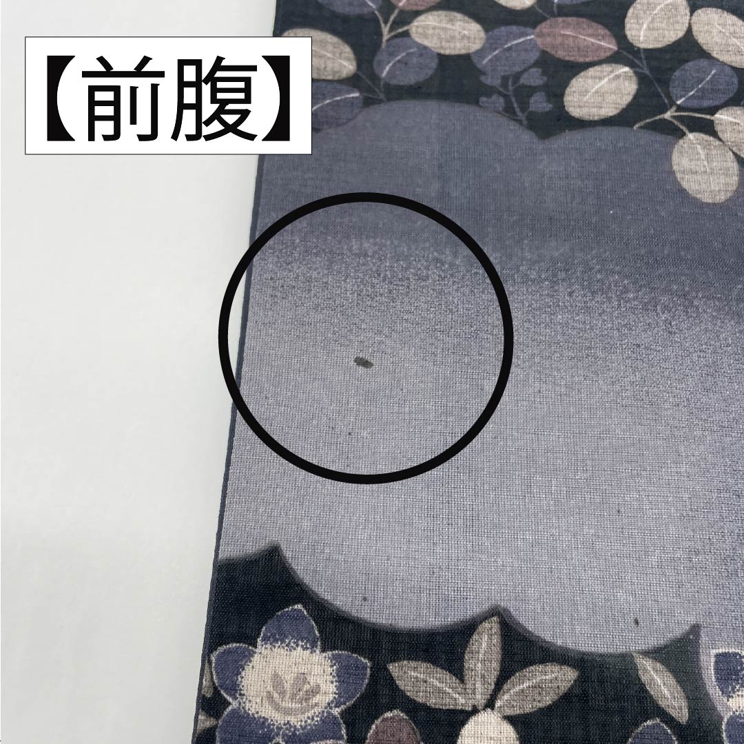 (Kyoto Fukuro Obi) Nagoya Obi, Polyester, Grade A, Kyoto Fukuro Obi, Dyed, Reversible, Cloud Pattern, Length 378cm, Full Length, Casual, Gradient, Item Number 1124011003399, Open-Leg Style