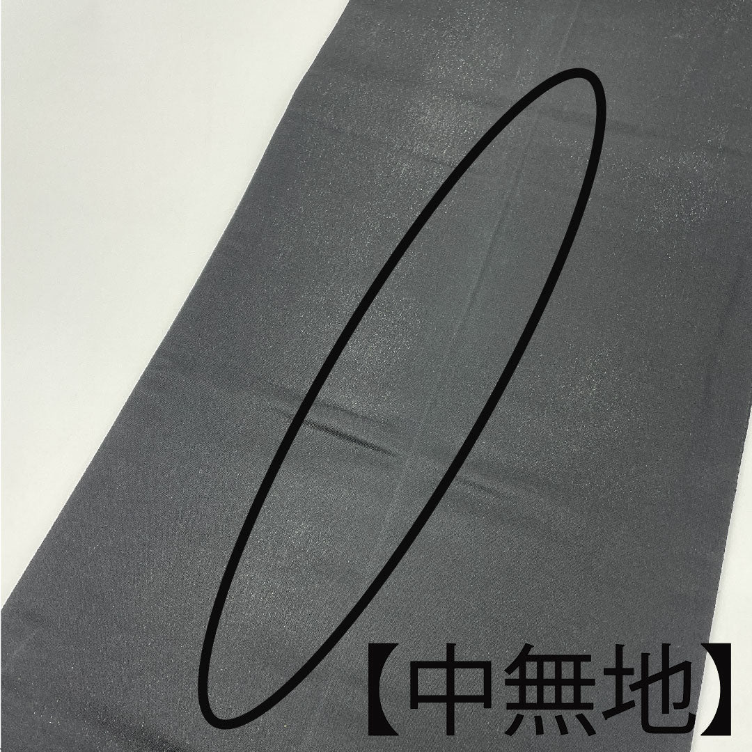 袋帯 雪月花 引箔 帯丈440cm 正絹 Sランク 六通 フォーマル 黒系 1123004612310